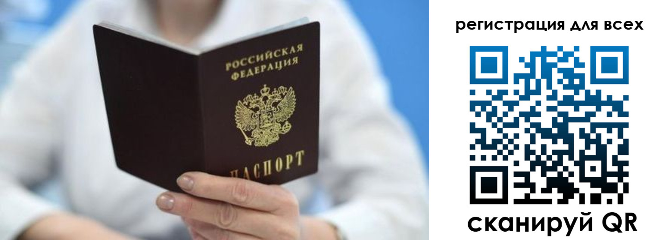 прописка гарантия в Ковылкино