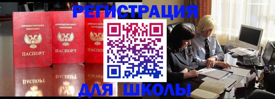 миграционный учет в Ковылкино